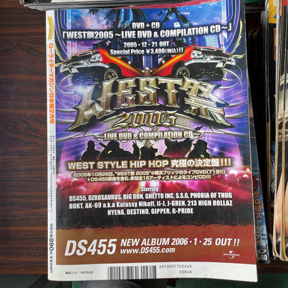 LOWRIDER No.72 2005 Final Battle