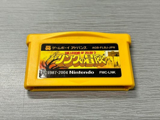 The Legend of Zelda 2 Game Boy Advance Software Link's Adventure