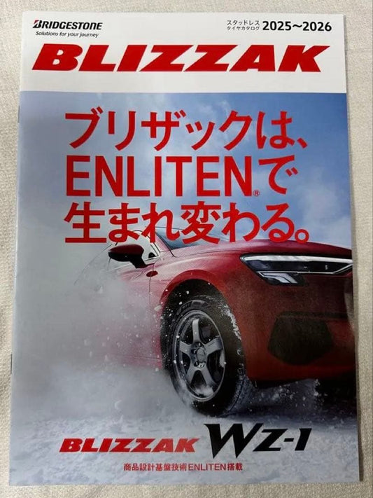 BRIDGESTONE BLIZZAK WZ-1 Catalog 2025-2026