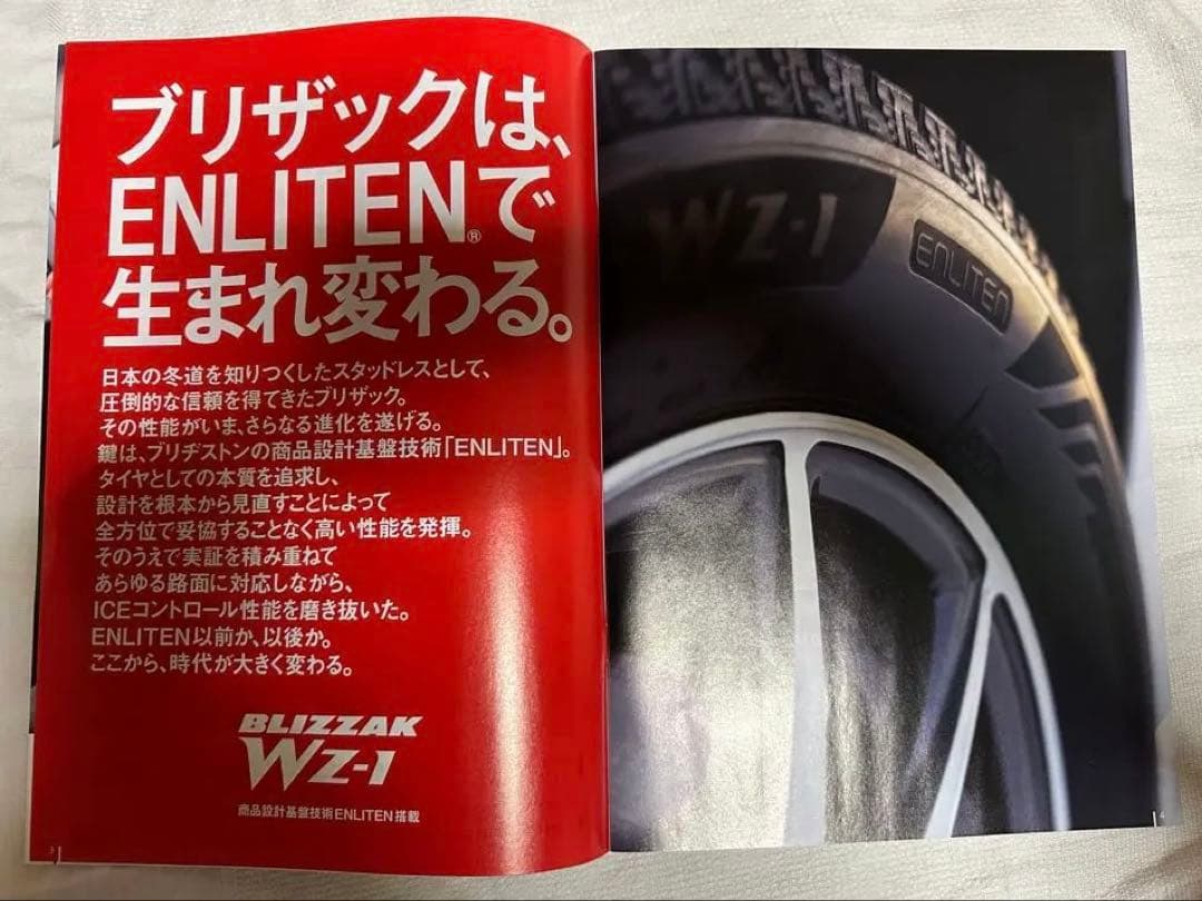 BRIDGESTONE BLIZZAK WZ-1 Catalog 2025-2026