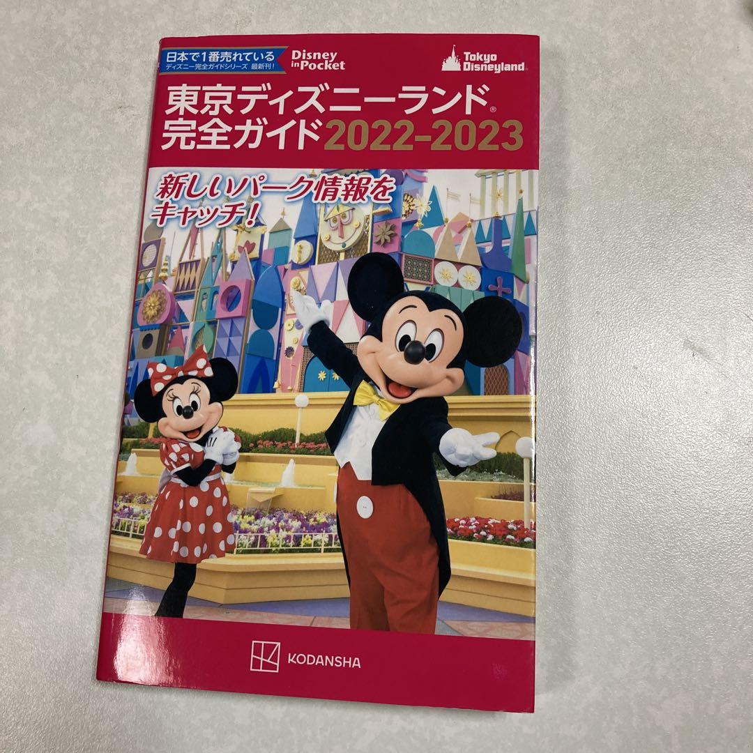 Tokyo Disney Resort Complete Guide 2022-2023