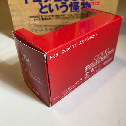 Toyota 2000GT Mini Car Magazine Summary Sale