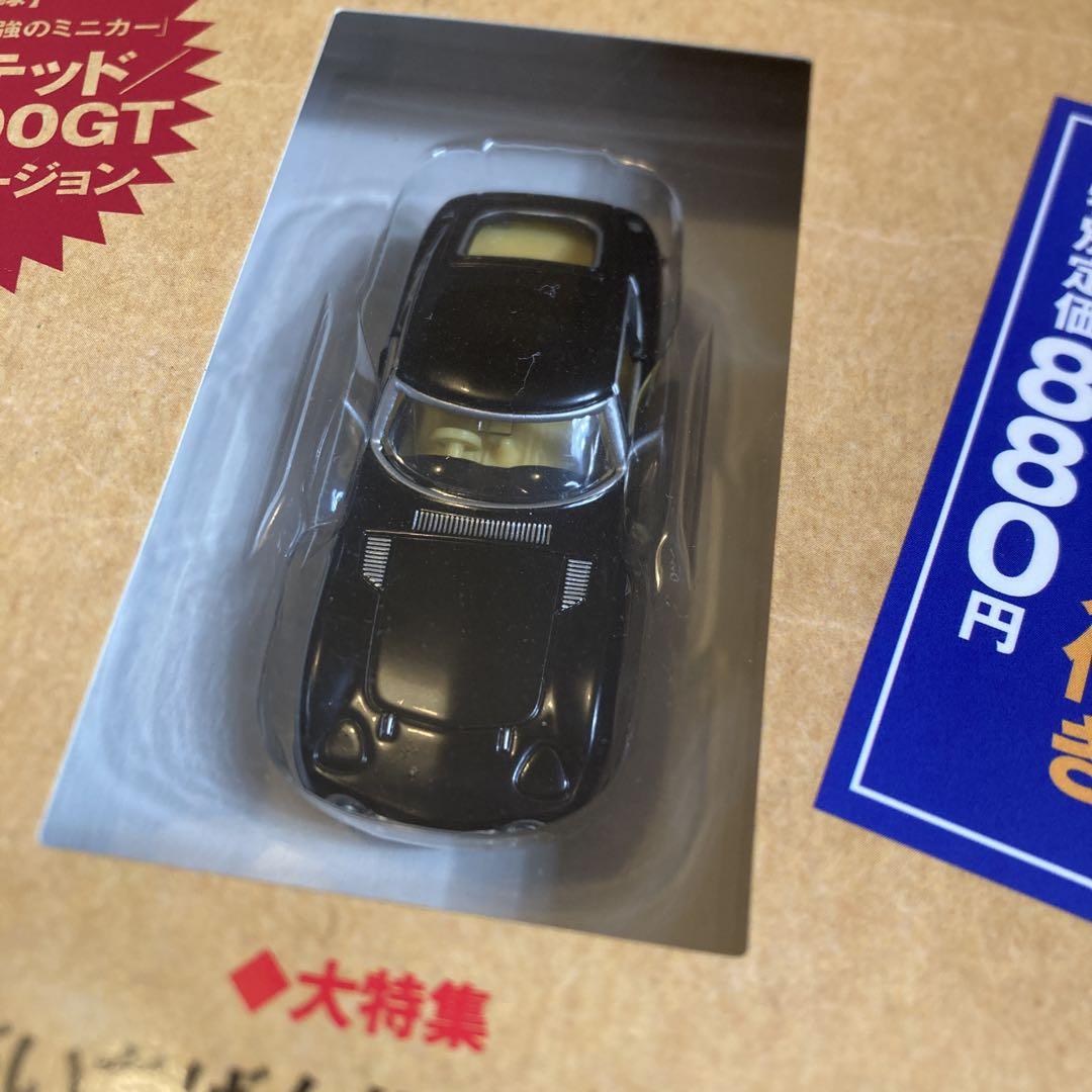 Toyota 2000GT Mini Car Magazine Summary Sale