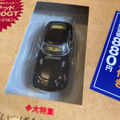 Toyota 2000GT Mini Car Magazine Summary Sale