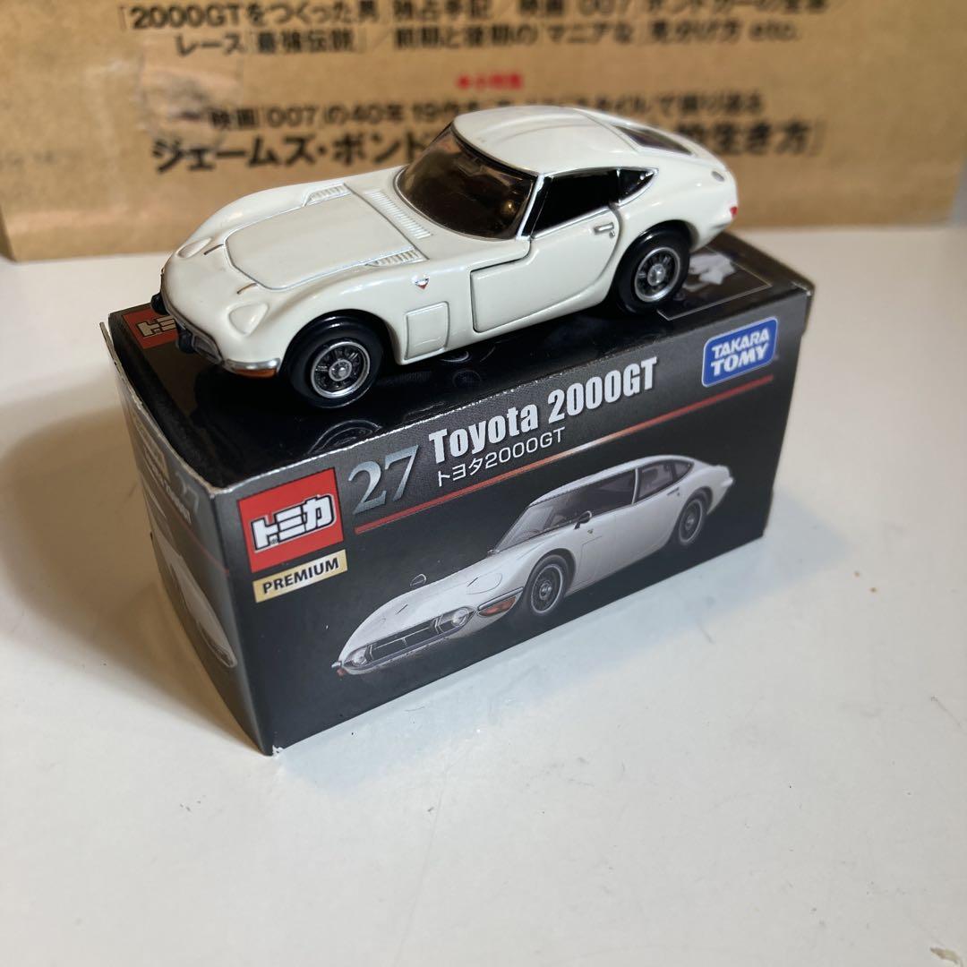 Toyota 2000GT Mini Car Magazine Summary Sale
