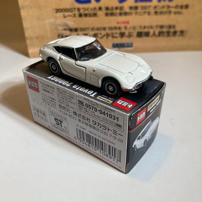 Toyota 2000GT Mini Car Magazine Summary Sale