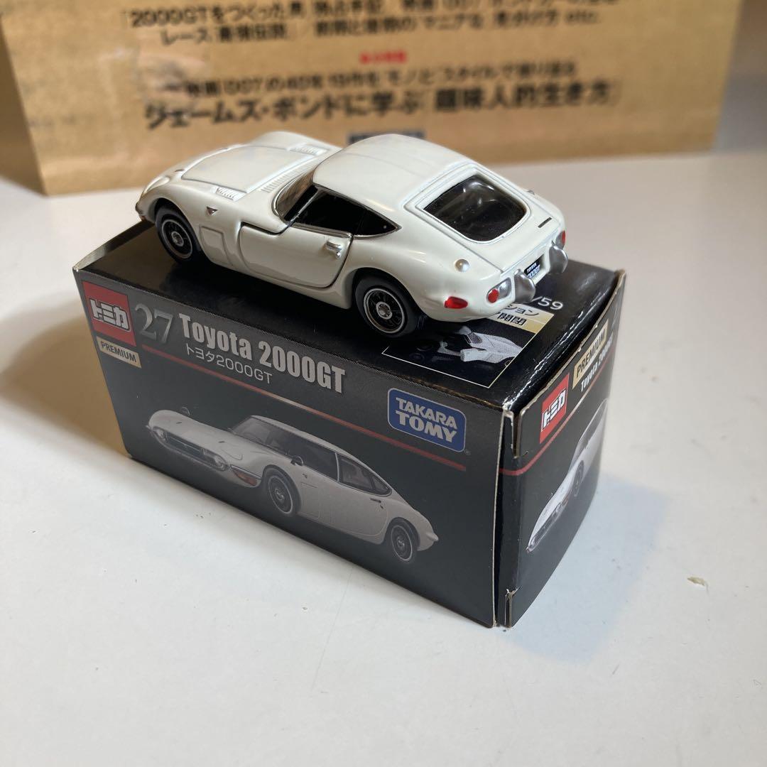 Toyota 2000GT Mini Car Magazine Summary Sale