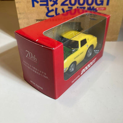 Toyota 2000GT Mini Car Magazine Summary Sale