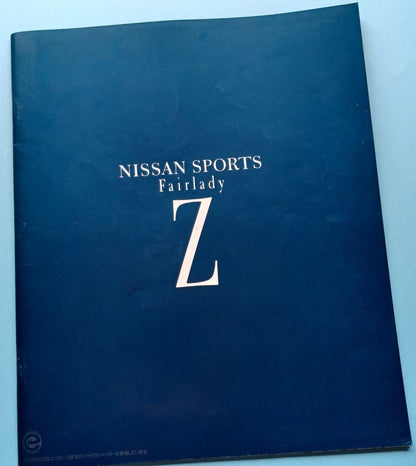 Beautiful Condition 1990 Nissan Fairlady Z 4th Generation Z32 Type Early Model Catalog