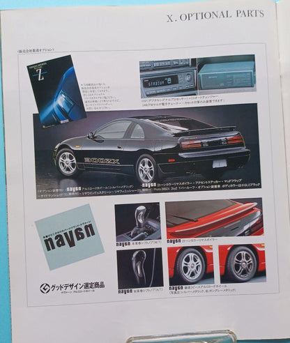 Beautiful Condition 1990 Nissan Fairlady Z 4th Generation Z32 Type Early Model Catalog