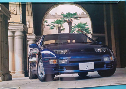 Beautiful Condition 1990 Nissan Fairlady Z 4th Generation Z32 Type Early Model Catalog