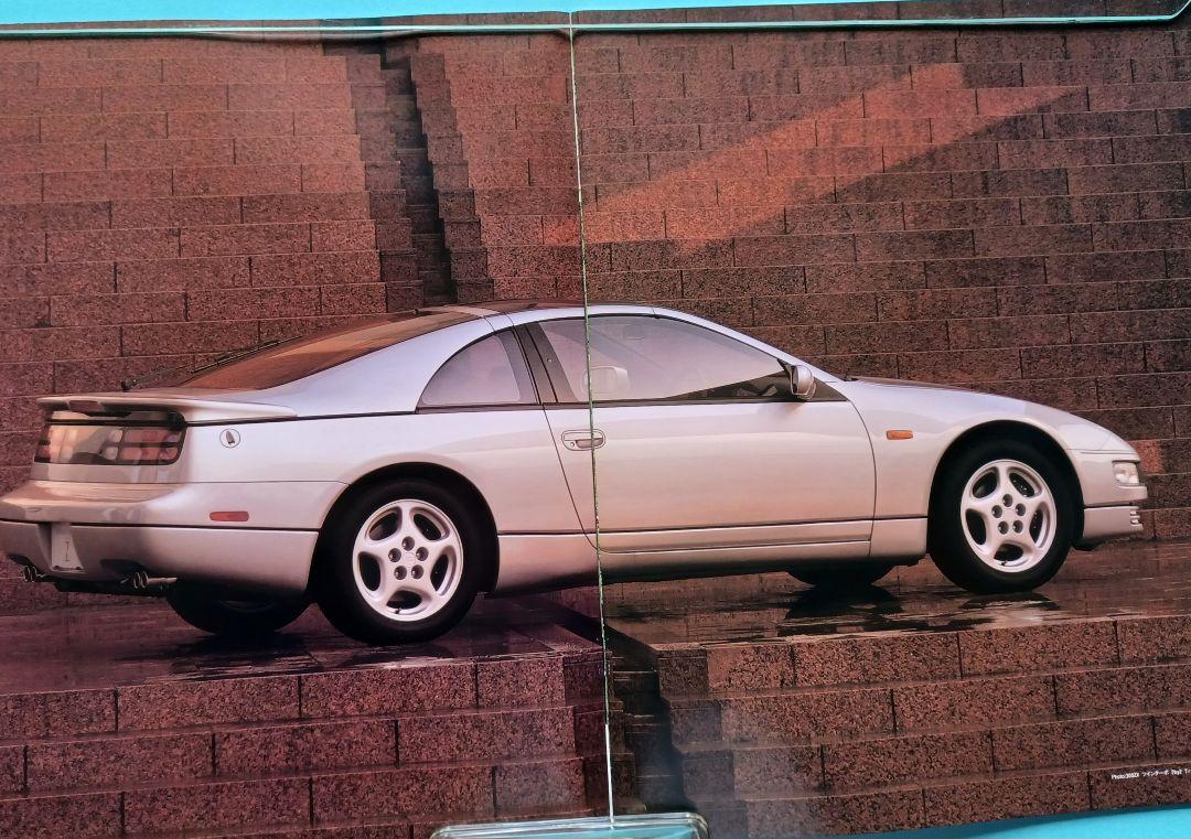 Beautiful Condition 1990 Nissan Fairlady Z 4th Generation Z32 Type Early Model Catalog