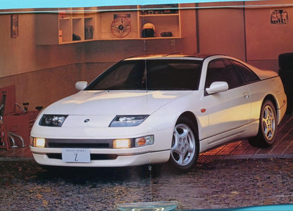 Beautiful Condition 1990 Nissan Fairlady Z 4th Generation Z32 Type Early Model Catalog