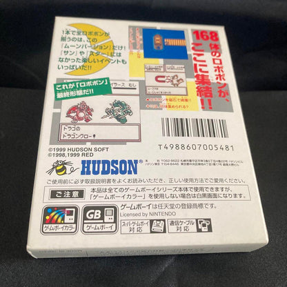 Robot Ponkotsu Moon Version