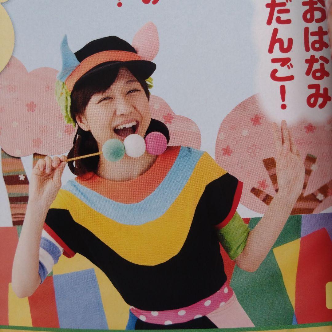 Mother and Child 2016 Graduation Special Issue/ Poster Included with Takumi Miyagi