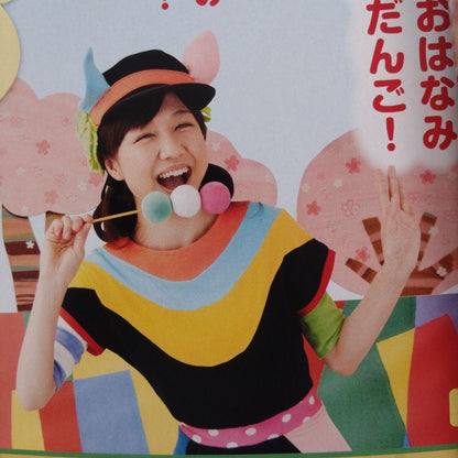 Mother and Child 2016 Graduation Special Issue/ Poster Included with Takumi Miyagi