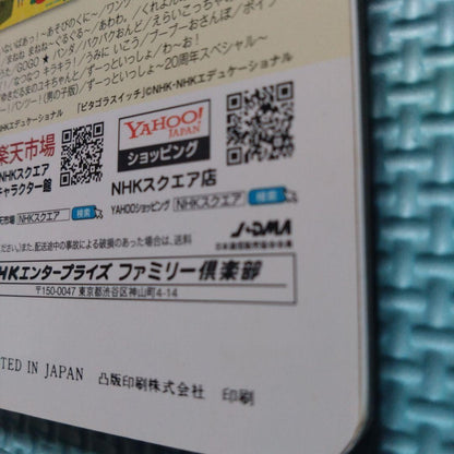 Mother and Child 2016 Graduation Special Issue/ Poster Included with Takumi Miyagi