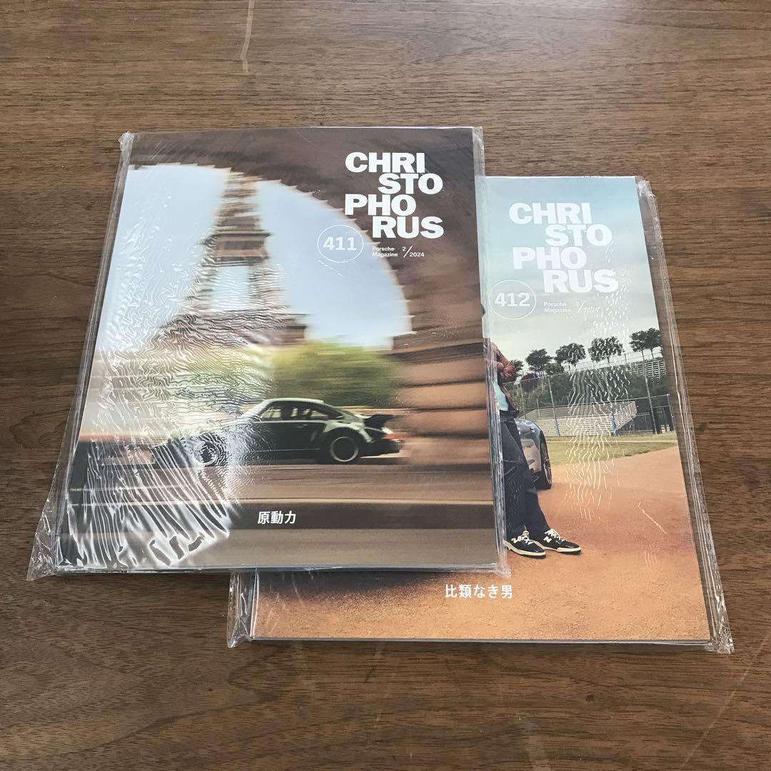Porsche Christophorus 411・412 Shohei Ohtani Unopened