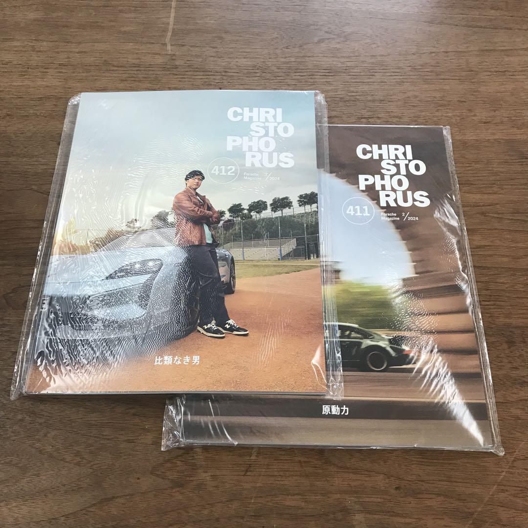 Porsche Christophorus 411・412 Shohei Ohtani Unopened