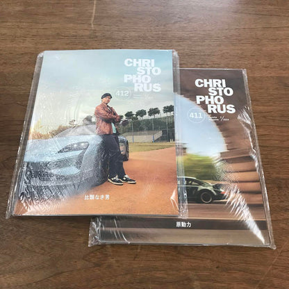 Porsche Christophorus 411・412 Shohei Ohtani Unopened