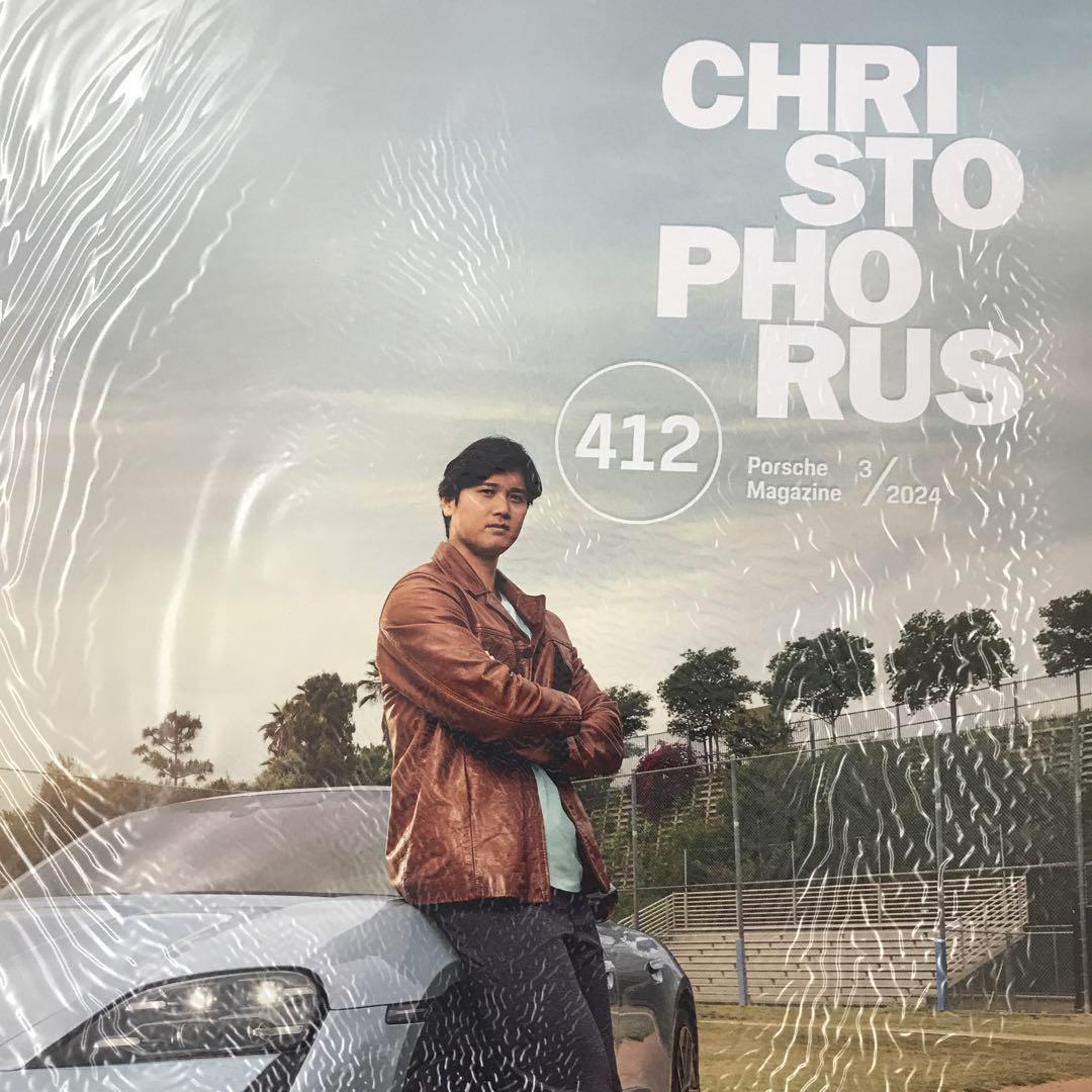 Porsche Christophorus 411・412 Shohei Ohtani Unopened