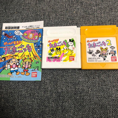 Tamagotchi 2 & Tamagotchi Game Software Set