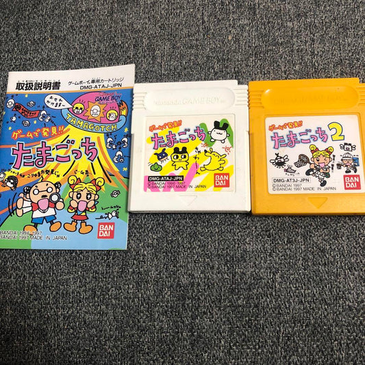 Tamagotchi 2 & Tamagotchi Game Software Set