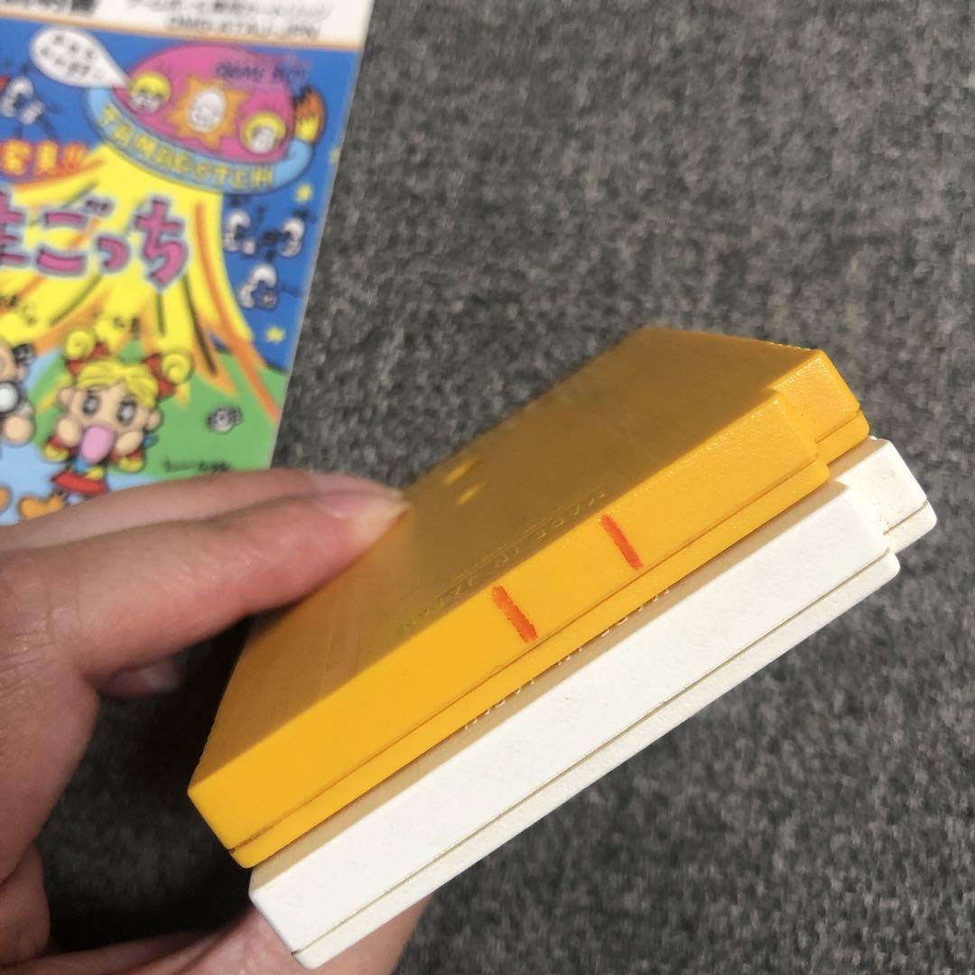 Tamagotchi 2 & Tamagotchi Game Software Set