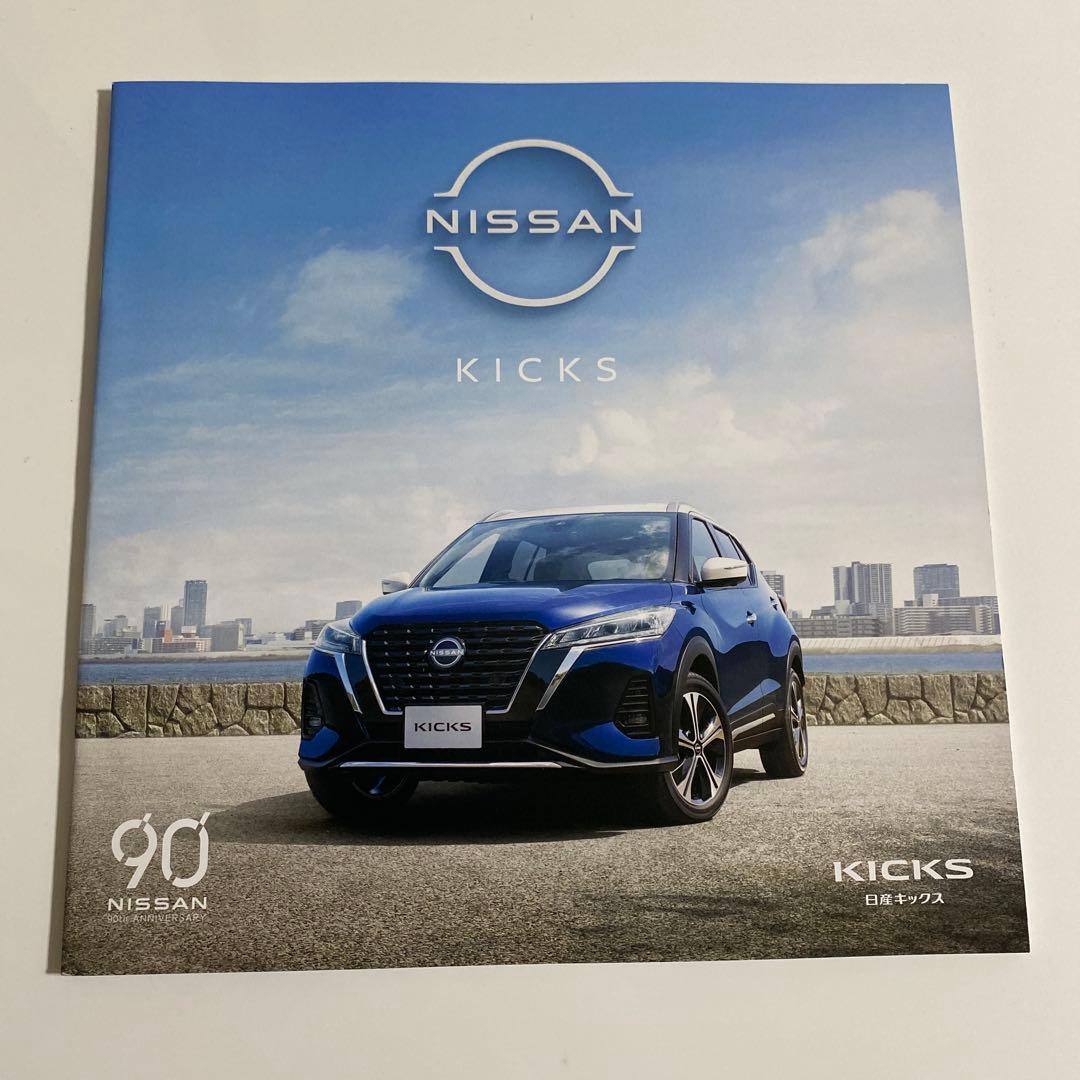 Nissan Kicks Catalog