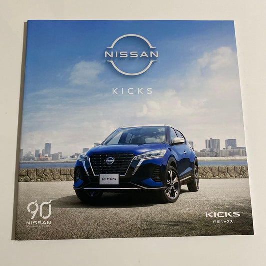 Nissan Kicks Catalog