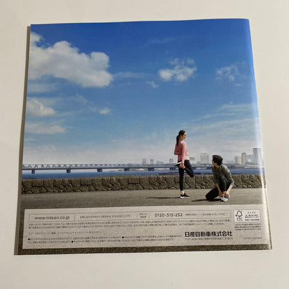 Nissan Kicks Catalog