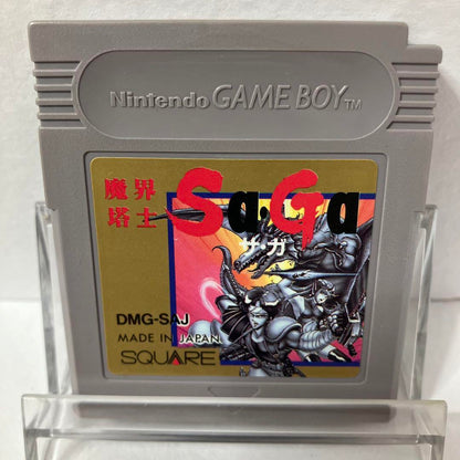 Boot Confirmation Complete/Game Boy/Software/Final Fantasy