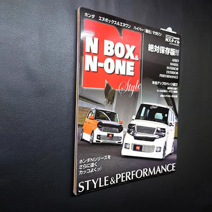 N-Style N BOX & N ONE 2013 Edition (CARTOP MOOK)