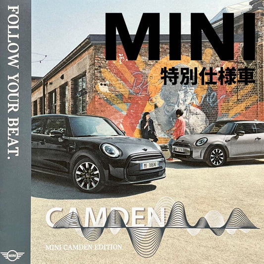 Rarity MINI Special Specification Car Catalogue 'MINI Camden Edition'