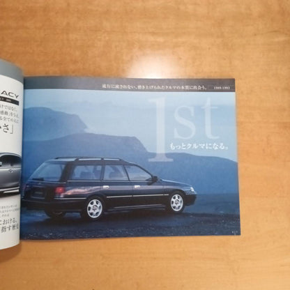 Legacy 25th Anniversary Pamphlet Life with LEGACY