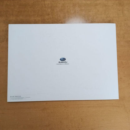 Legacy 25th Anniversary Pamphlet Life with LEGACY