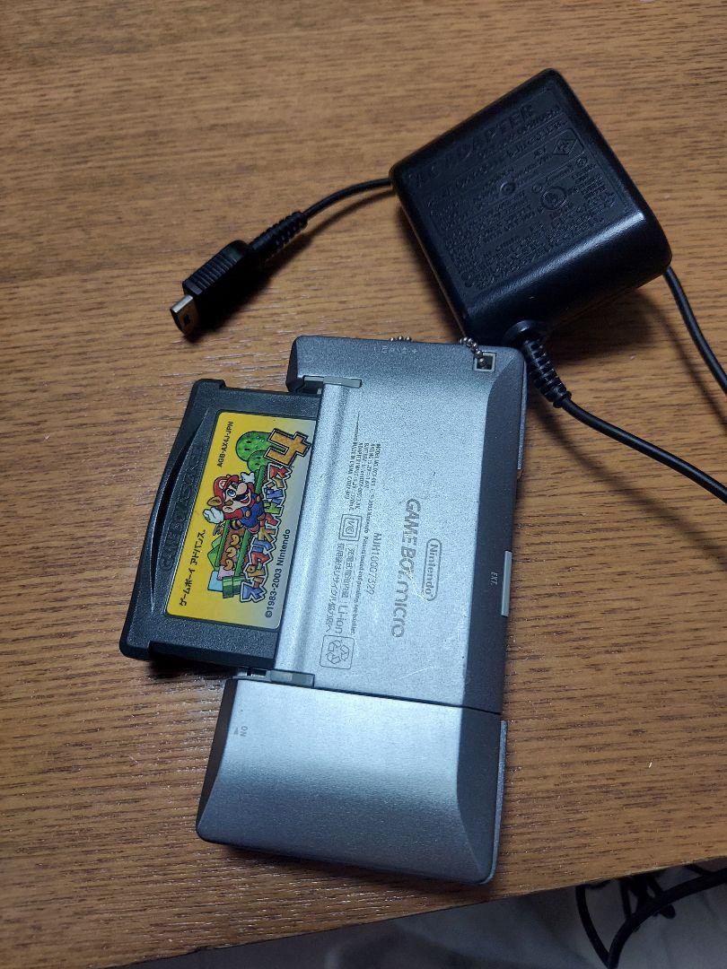 Game Boy Micro