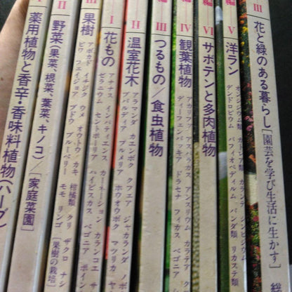 Aoi Garden Encyclopedia 21-30 Volume Set