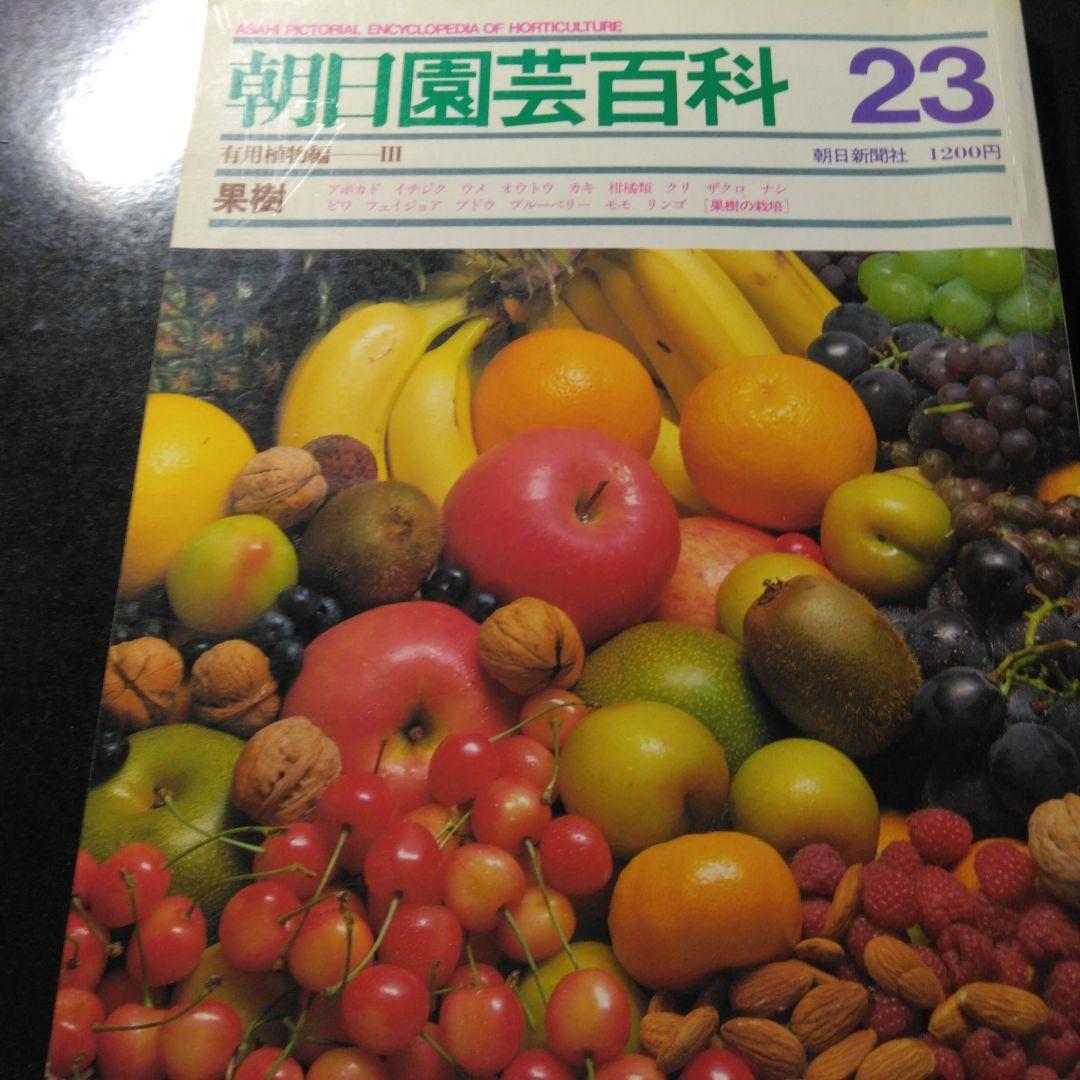 Aoi Garden Encyclopedia 21-30 Volume Set