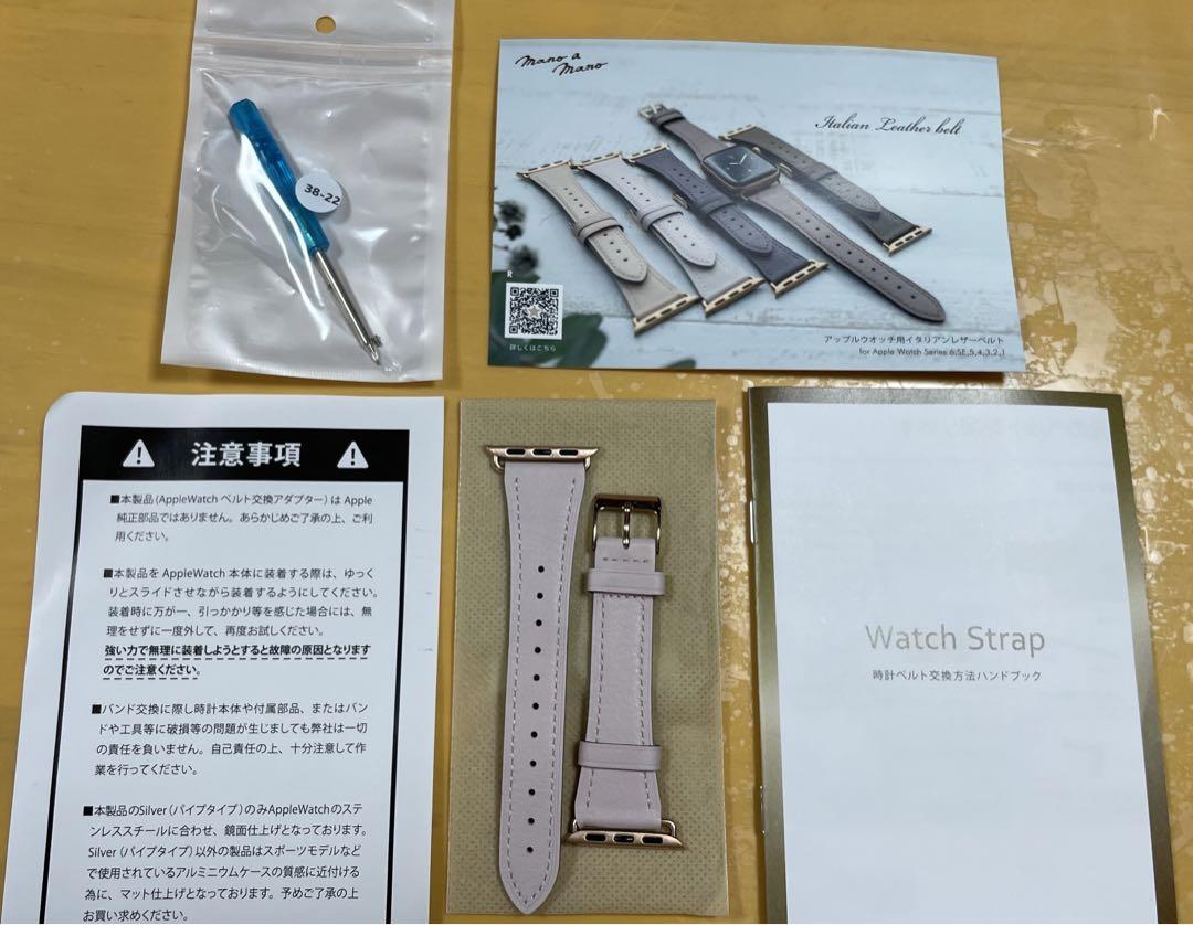 Apple Watch Italian Leather Strap