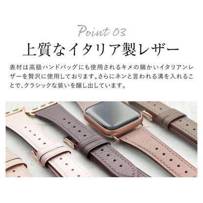 Apple Watch Italian Leather Strap