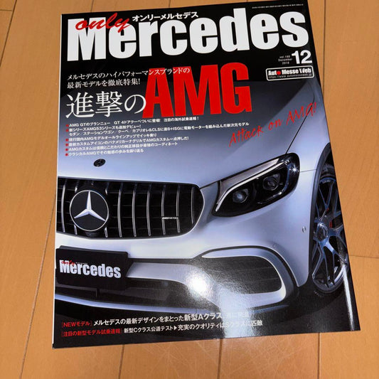 Mercedes Onslaught of AMG 12