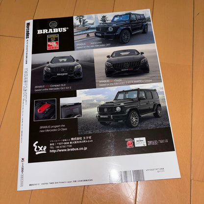 Mercedes Onslaught of AMG 12