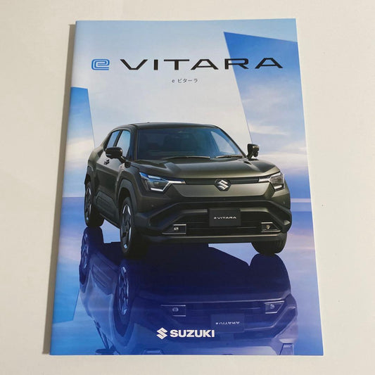 SUZUKI e VITARA Catalog