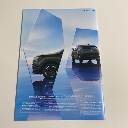SUZUKI e VITARA Catalog