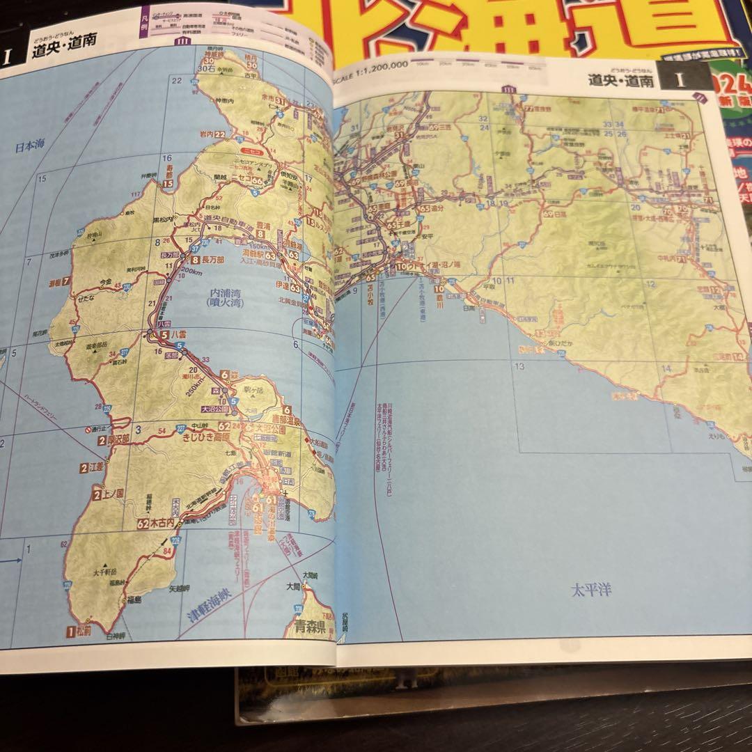 2024 Touring Maple Hokkaido Touring Best Guide 2-Volume Set