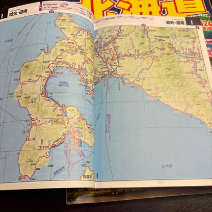 2024 Touring Maple Hokkaido Touring Best Guide 2-Volume Set