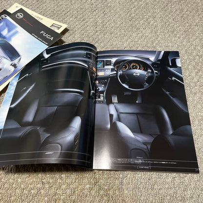 Nissan FUGA Catalog Set
