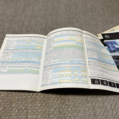 Nissan FUGA Catalog Set