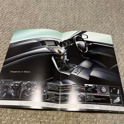 Nissan FUGA Catalog Set